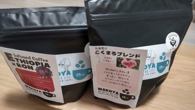 和珈屋で購入したコーヒー豆
