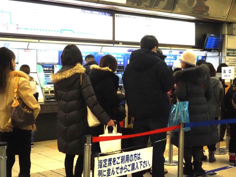 1月3日 JR札幌駅切符売り場にいる人たち