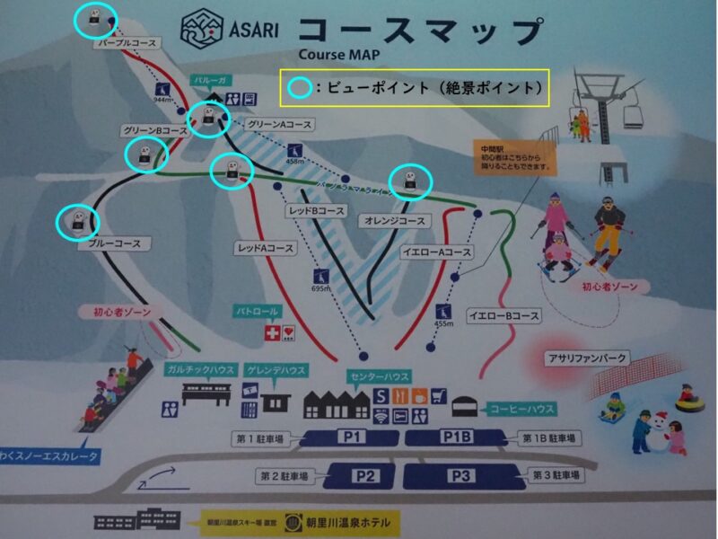 朝里川温泉スキー場 コースマップ
