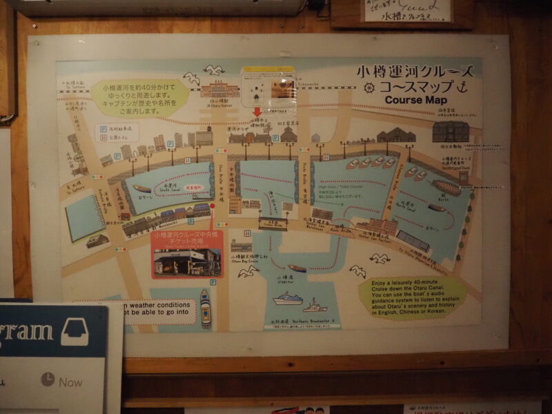 小樽運河クルーズコースマップ