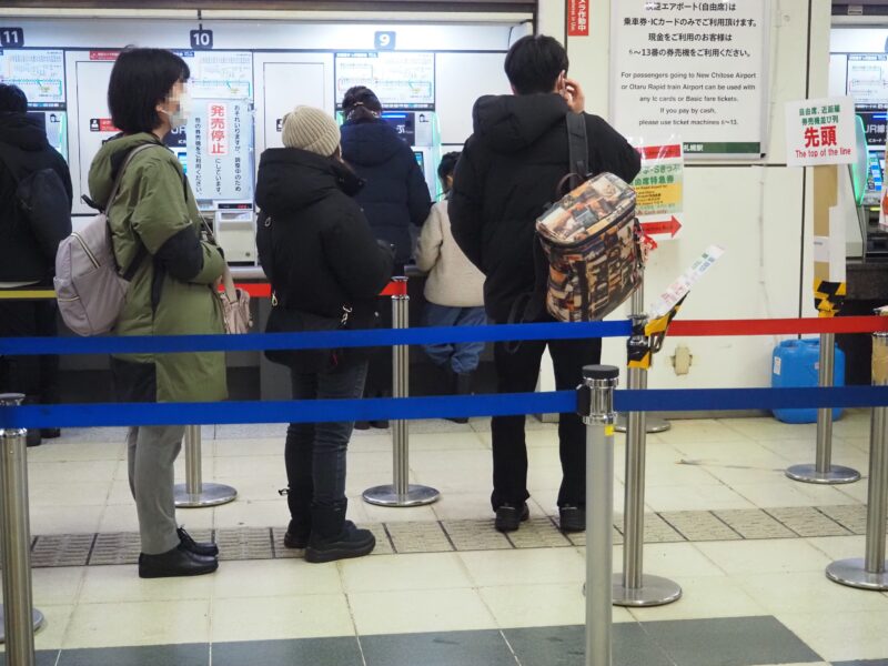 2月11日 JR札幌駅切符売り場にいる人たち
