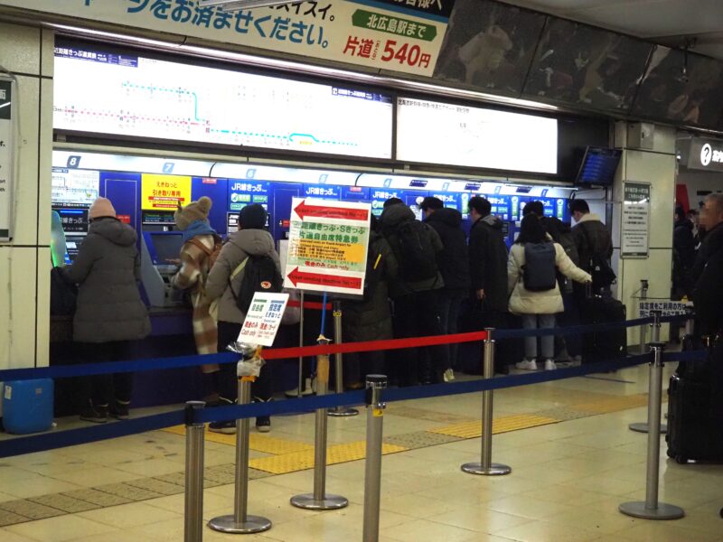2月21日 JR札幌駅切符売り場にいる人たち
