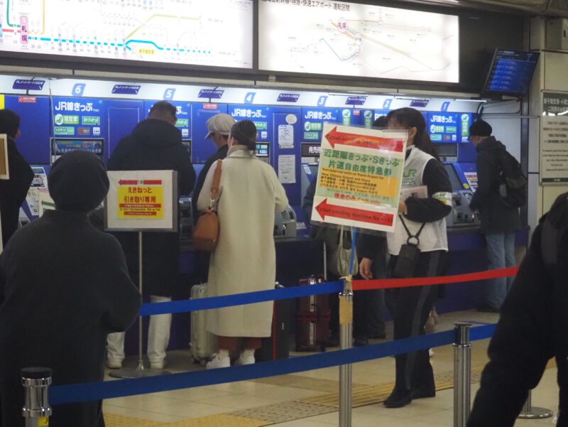 3月21日 JR札幌駅切符売り場にいる人たち