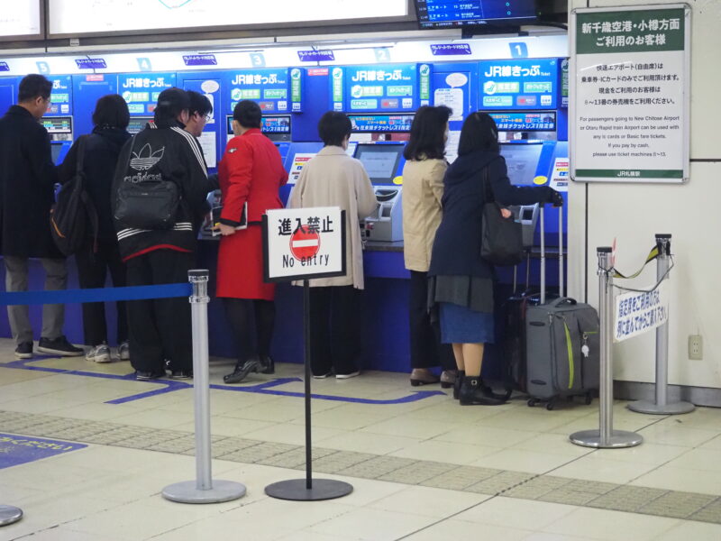 4月11日 JR札幌駅切符売り場