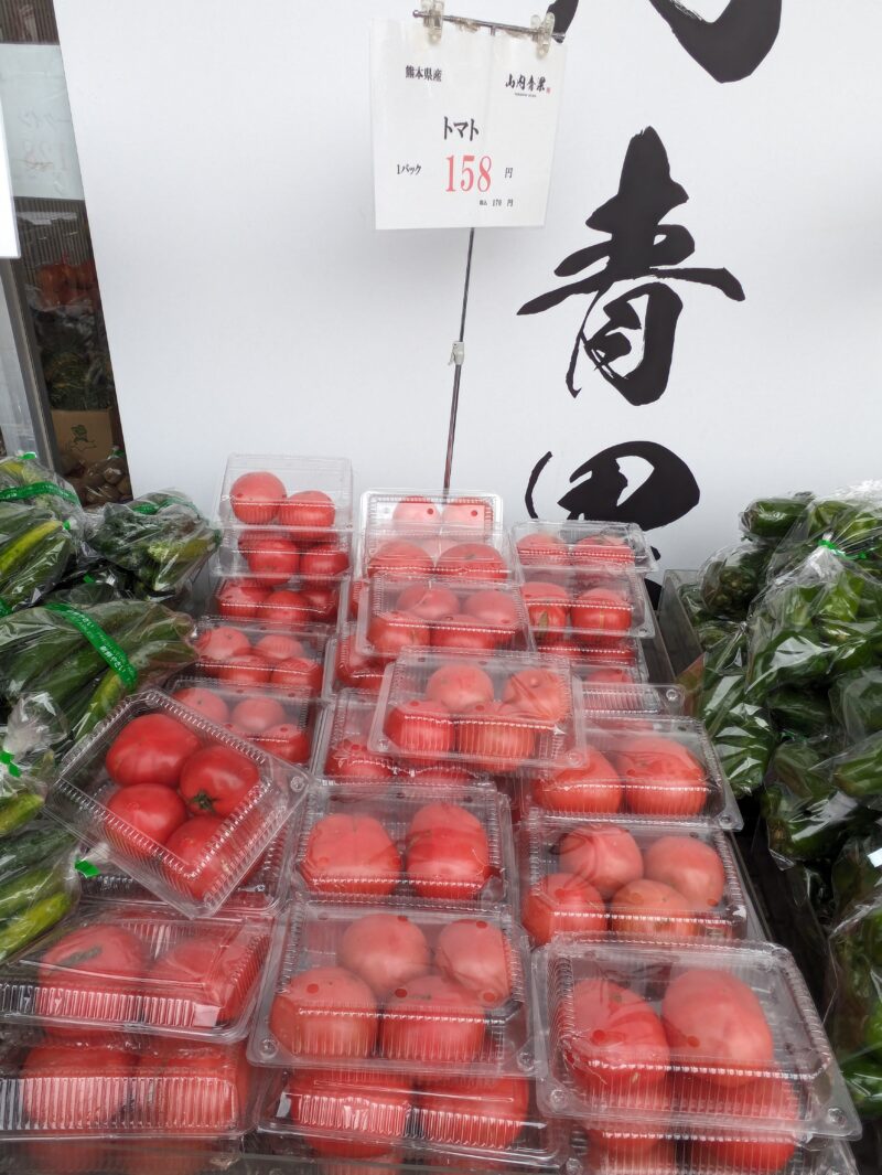 山内青果のトマト