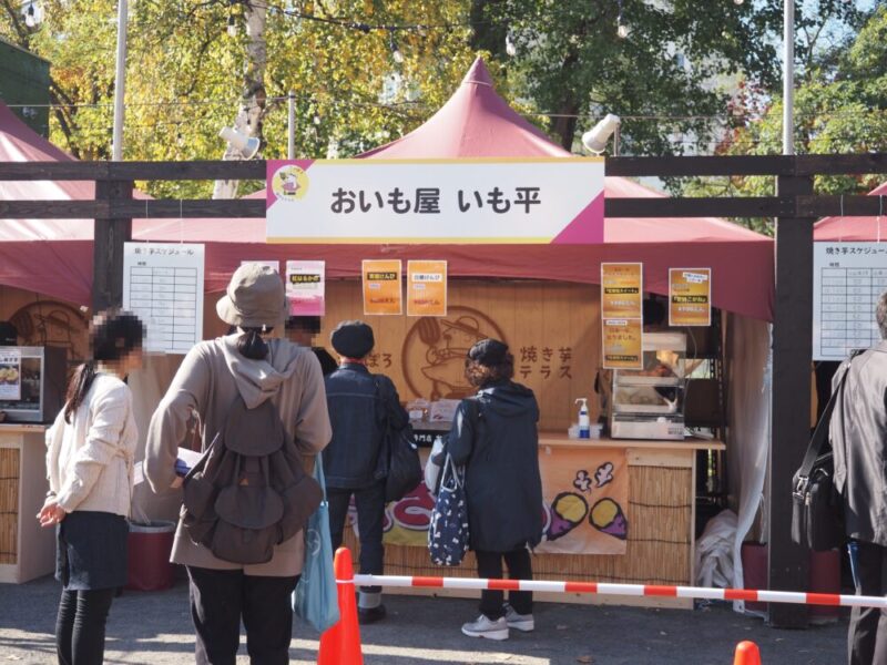 さっぽろ焼き芋テラス2024 おいも屋 いも平