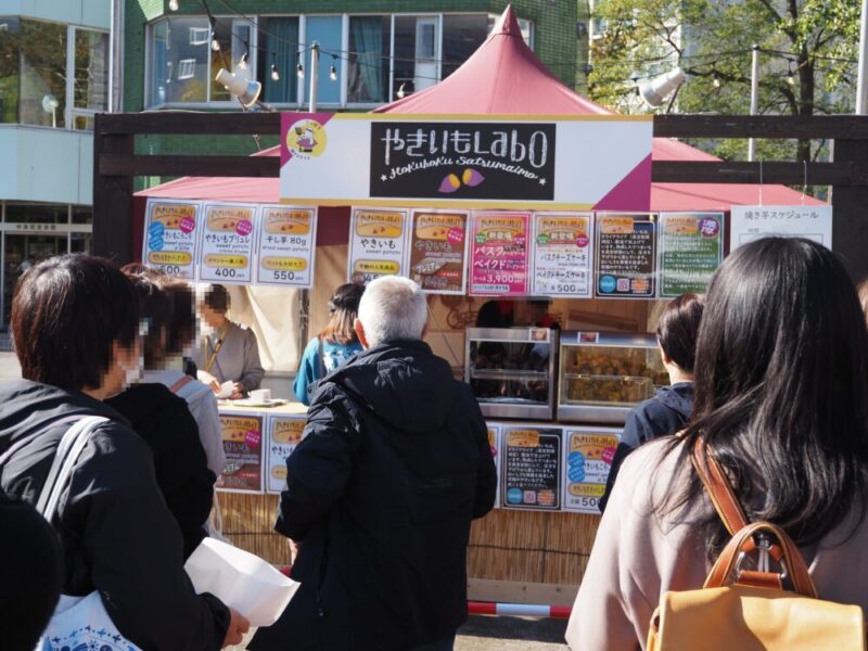 さっぽろ焼き芋テラス2024 やきいもLabo