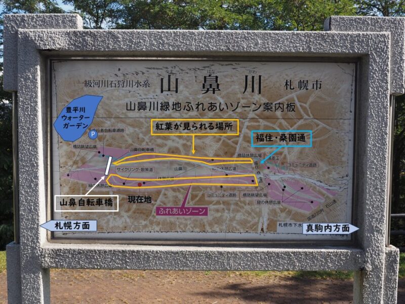 山鼻川緑地の地図