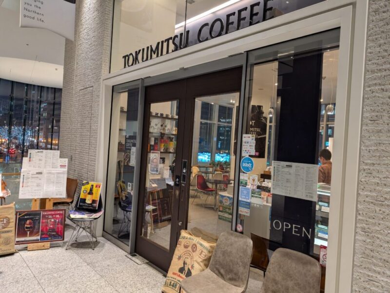 徳光珈琲 コーヒー 大通店 外観