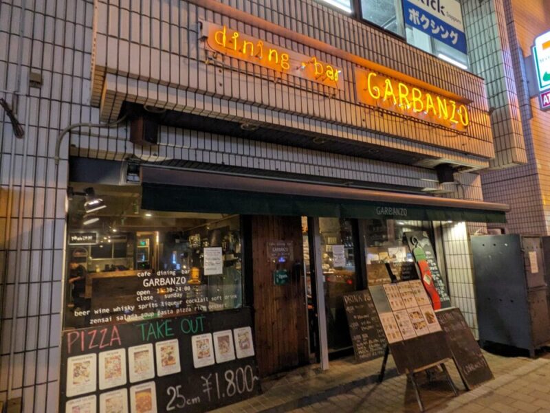 GARBANZO ガルバンゾ 札幌 澄川 外観