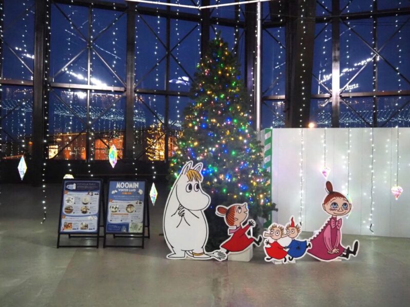 ムーミンウィンターランド 北海道ボールパーク Fビレッジ MOOMIN WINTER LAND 雪の夜のスターダストトンネル・クリスマスツリー