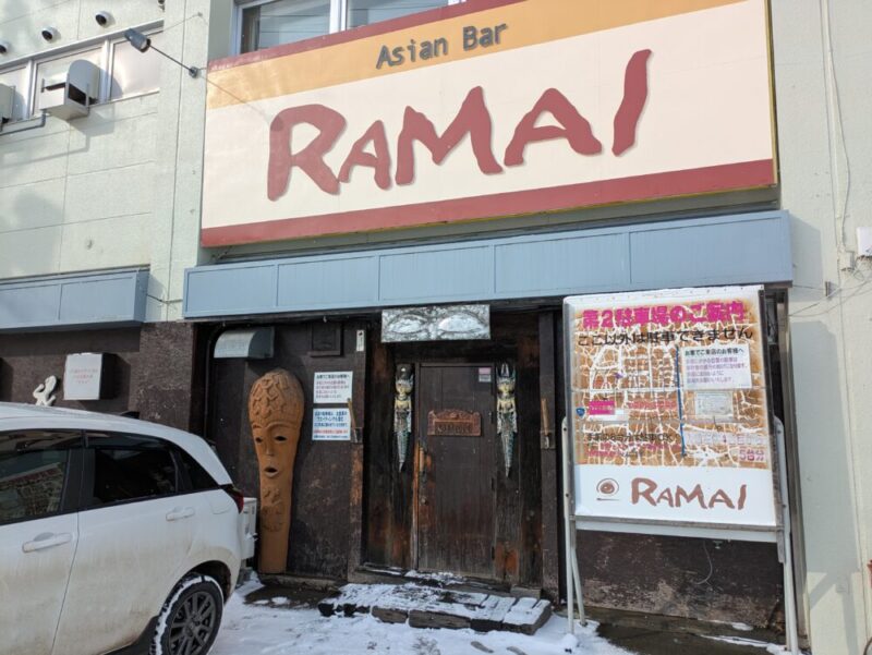 ラマイ札幌本店　外観