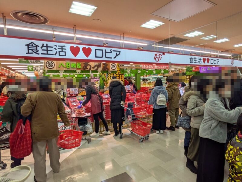 ロピア福住店　外観