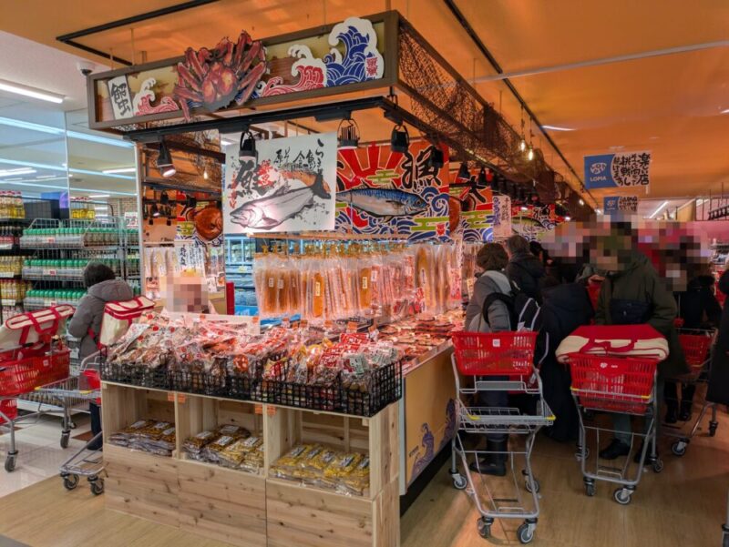 ロピア福住店 魚売り場