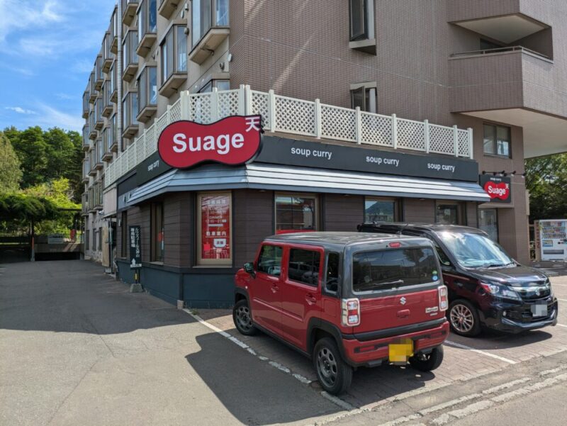 soup curry suage 天神 外観