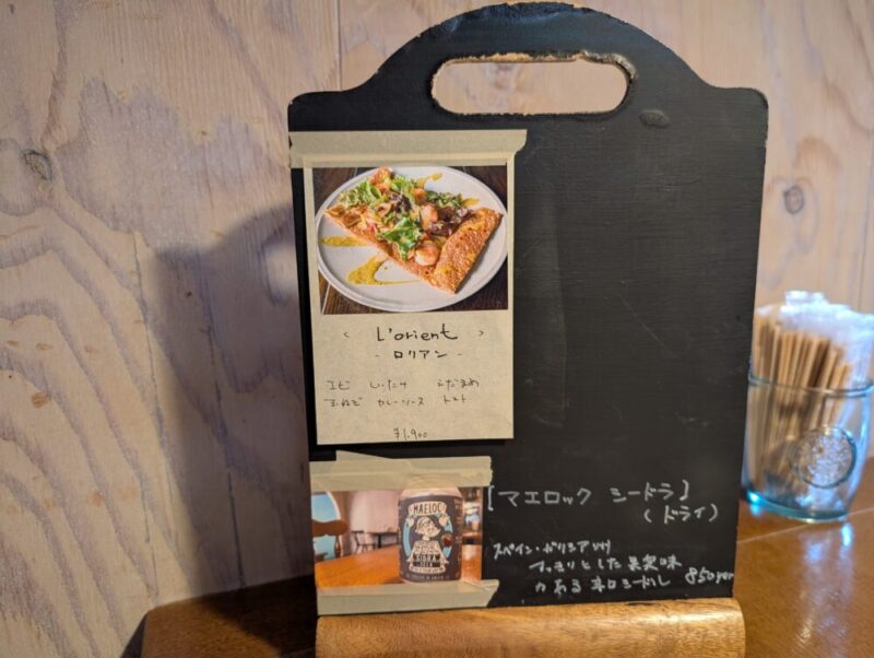 クレープリー月 メニュー