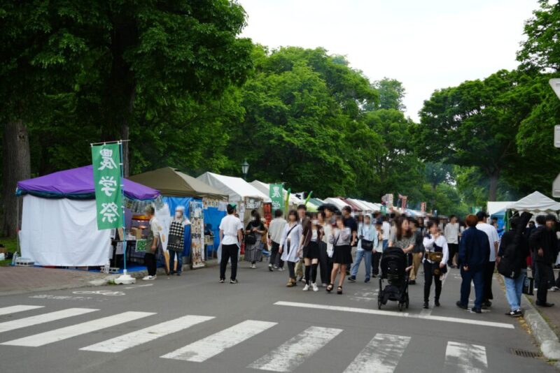 北大祭2025