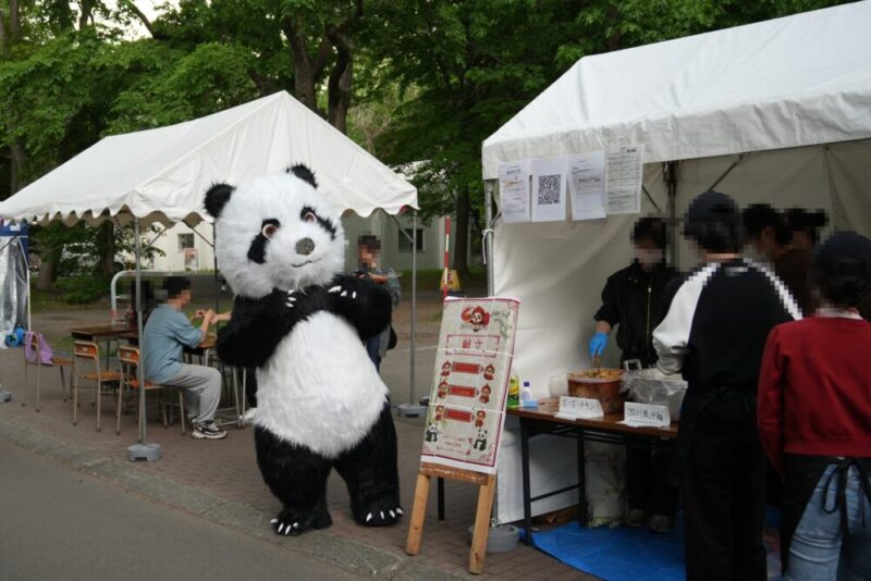 北大祭2025