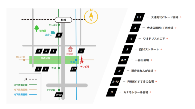 メイン会場MAP