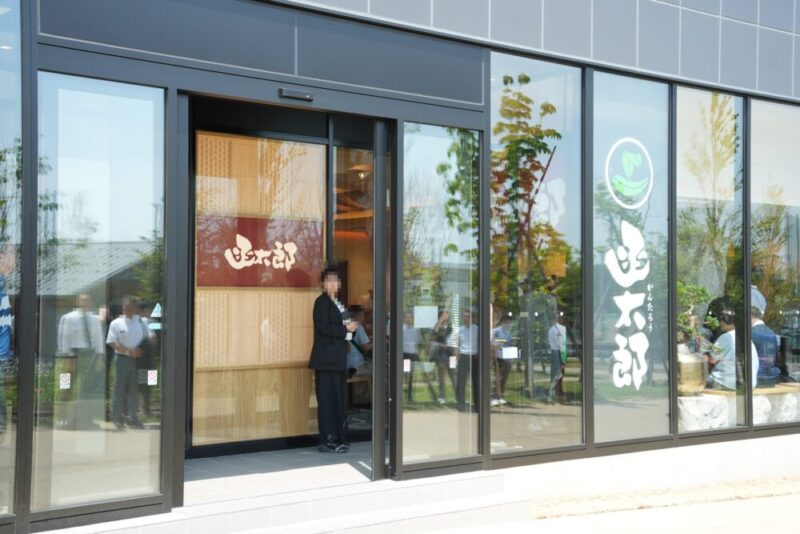 サニーテラス 函館グルメ回転ずし 函太郎 Fビレッジ店