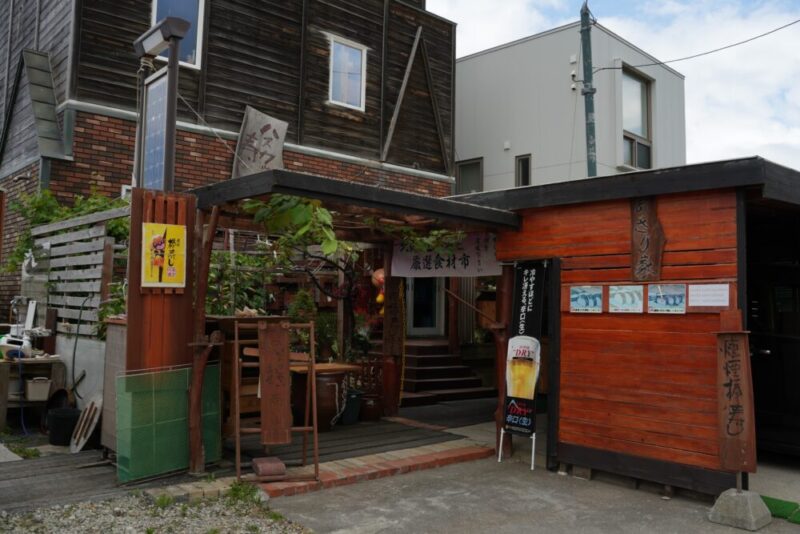 あさり屋 小樽朝里の燻製棒寿司屋 外観