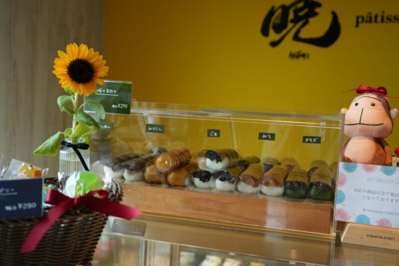 暁パティスリーフルタ札幌清田店 串団子メニュー