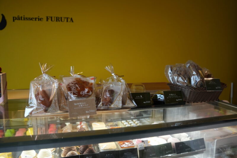 暁パティスリーフルタ札幌清田店 期限間近のお菓子セット