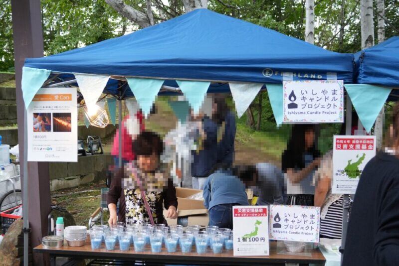 いしやまキャンドルナイト2025 石山緑地