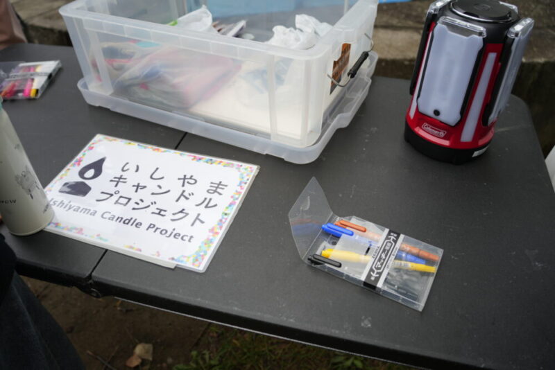 いしやまキャンドルナイト2025 石山緑地