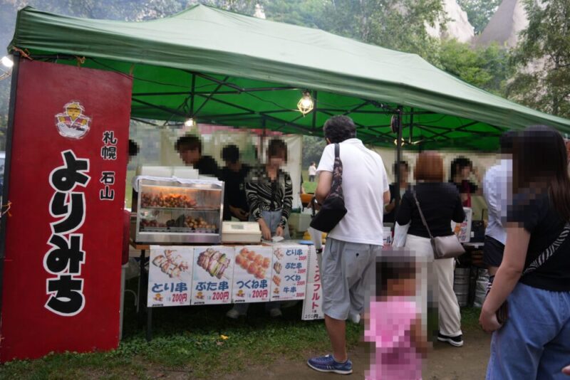 いしやまキャンドルナイト2025 石山緑地 南区夏祭り出店