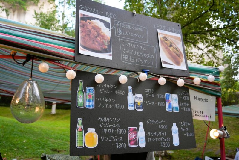 いしやまキャンドルナイト2025 石山緑地 南区夏祭り出店