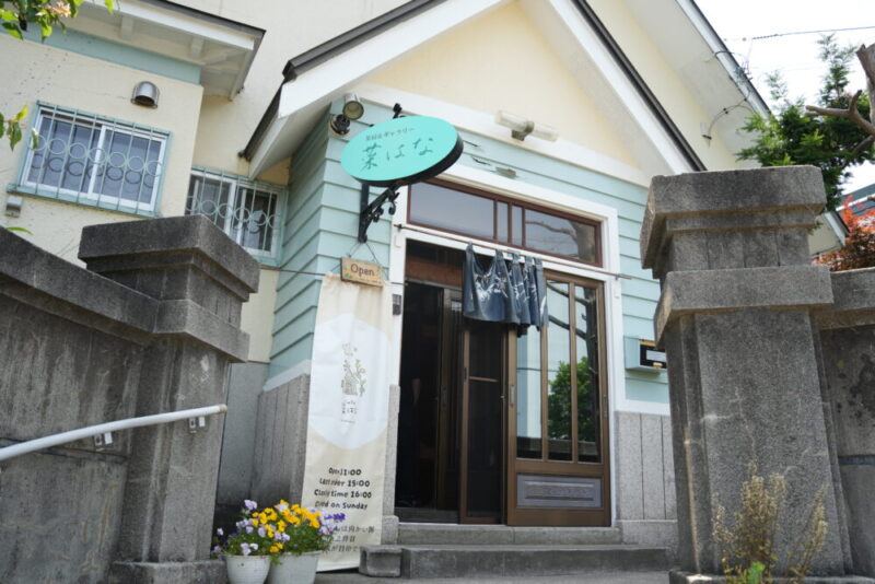 菜はな 小樽天狗山の麓にある古民家カフェ&レストラン 外観