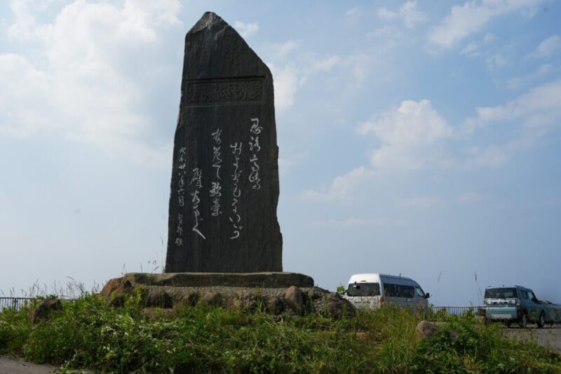 小樽祝津パノラマ展望台 駐車場