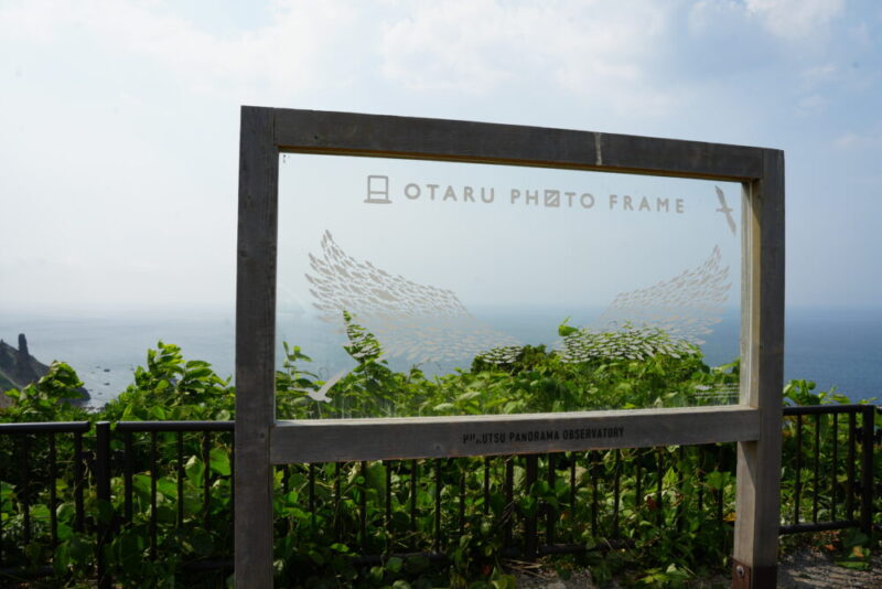 小樽祝津パノラマ展望台からの景色 フォトスポット