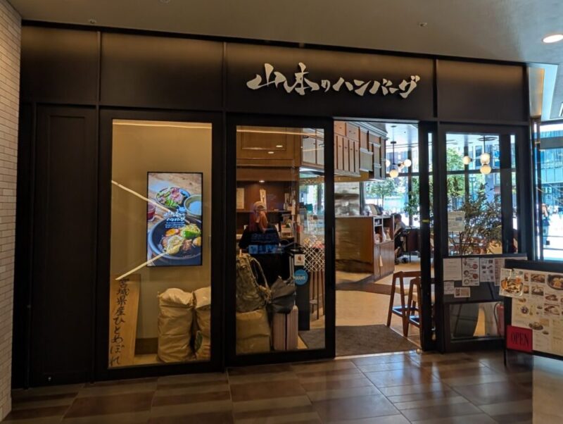 山本のハンバーグ札幌miredo店 外観