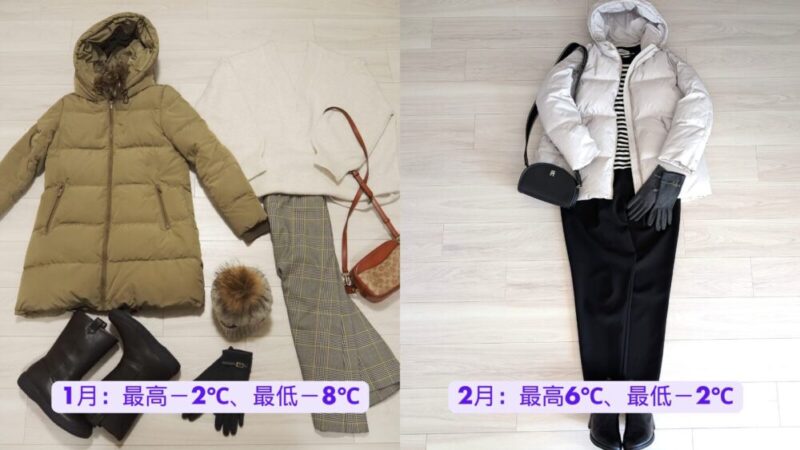 【札幌リアルタイム服装7月上旬】いま何を着てる？実際のコーデ例を元に必要なアイテムを徹底解説！