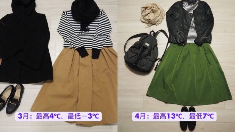 【札幌リアルタイム服装7月上旬】いま何を着てる？実際のコーデ例を元に必要なアイテムを徹底解説！