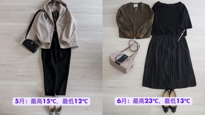 【札幌リアルタイム服装7月上旬】いま何を着てる？実際のコーデ例を元に必要なアイテムを徹底解説！