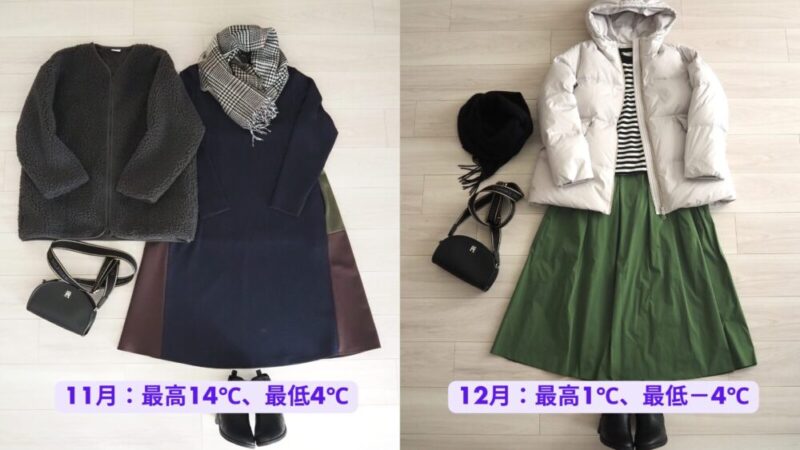 【札幌リアルタイム服装7月上旬】いま何を着てる？実際のコーデ例を元に必要なアイテムを徹底解説！