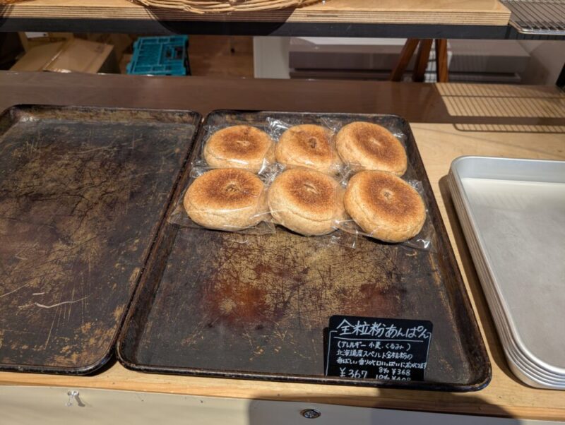 ウタリのパン