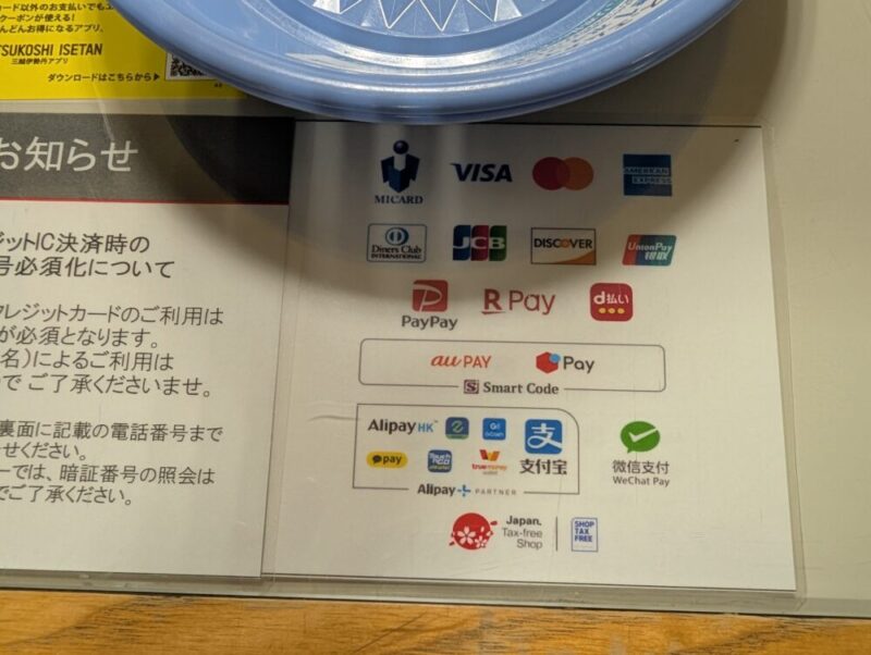札幌コーヒーマルシェ2025 支払方法