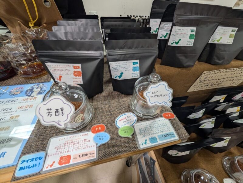 札幌コーヒーマルシェ2025 おすすめ店舗 珈琲豆専門店 和珈屋