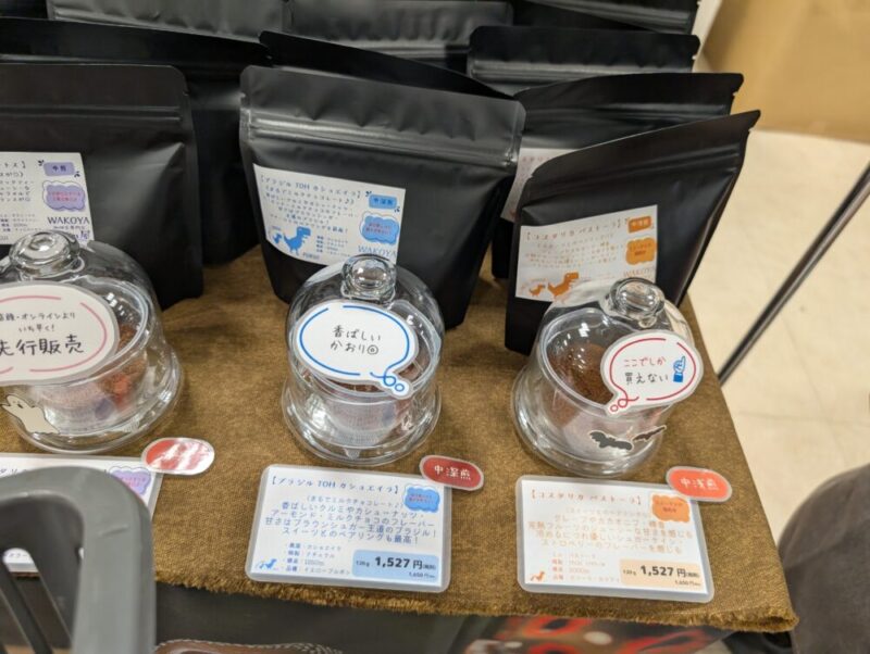 札幌コーヒーマルシェ2025 おすすめ店舗 珈琲豆専門店 和珈屋
