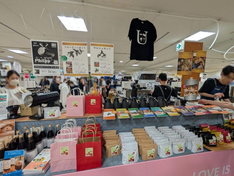 札幌コーヒーマルシェ2025 おすすめ店舗 京都府 Unir ウニール
