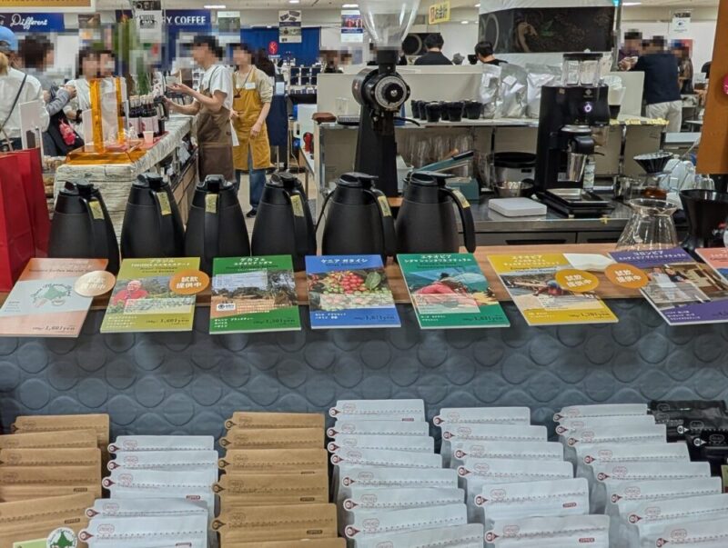 札幌コーヒーマルシェ2025 おすすめ店舗 京都府 Unir ウニール