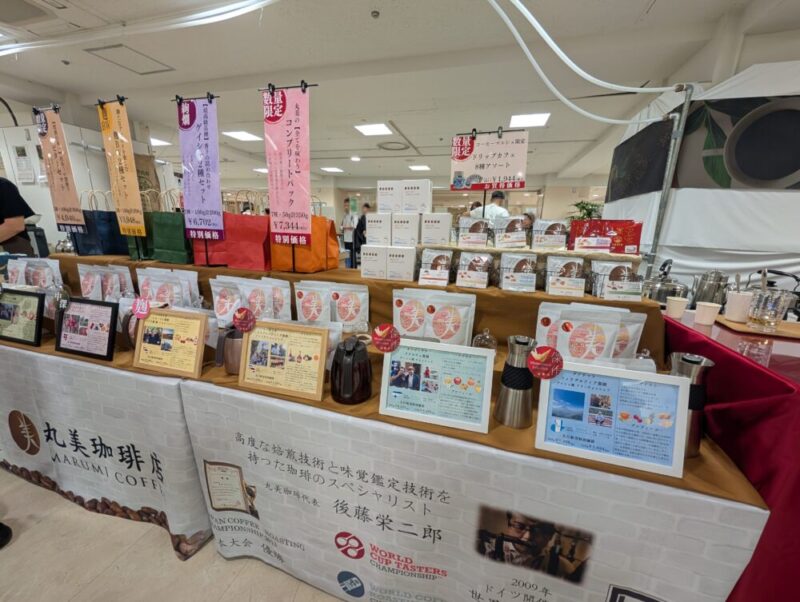 札幌コーヒーマルシェ2025 おすすめ店舗 丸美珈琲店