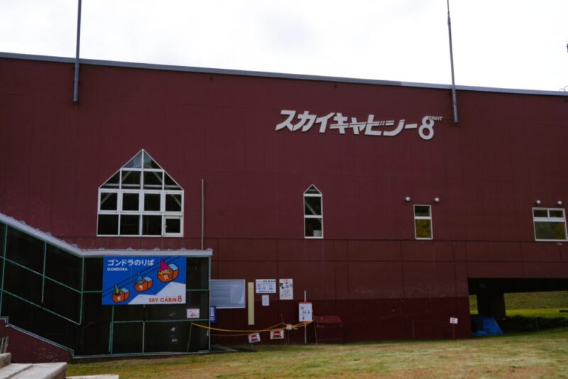 札幌国際スキー場 紅葉ゴンドラ