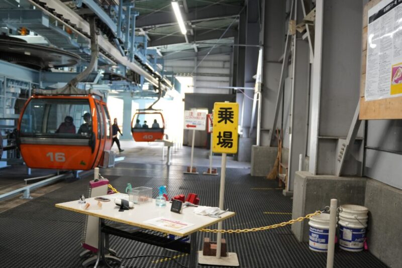 札幌国際スキー場 紅葉ゴンドラ乗り場