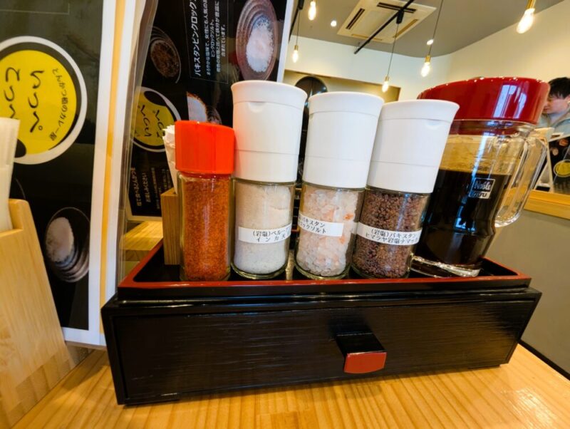 いっぺこっぺ西岡店 メニュー とんかつ檍のカレー屋 岩塩