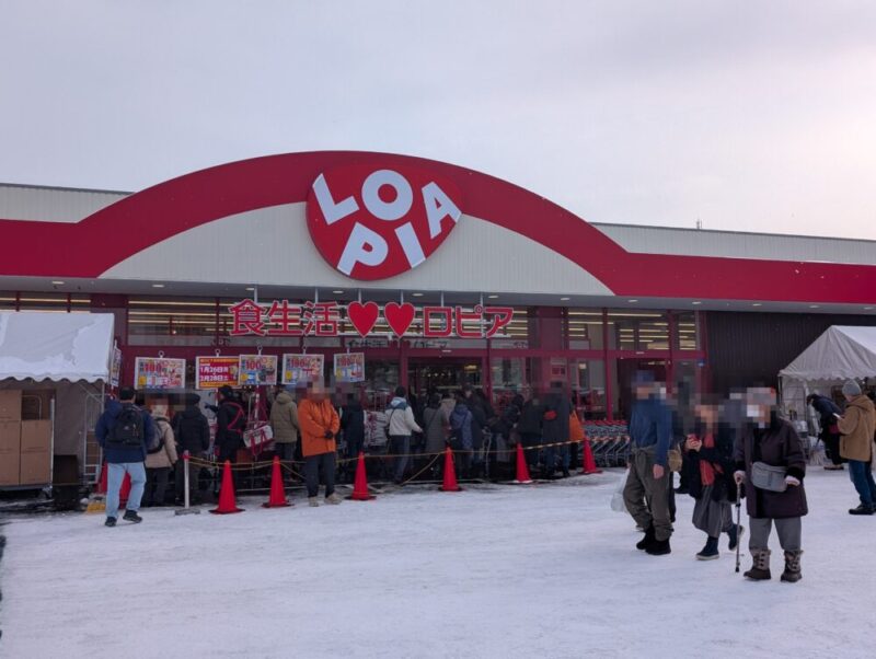 ロピア中の島店 オープン初日 混雑状況